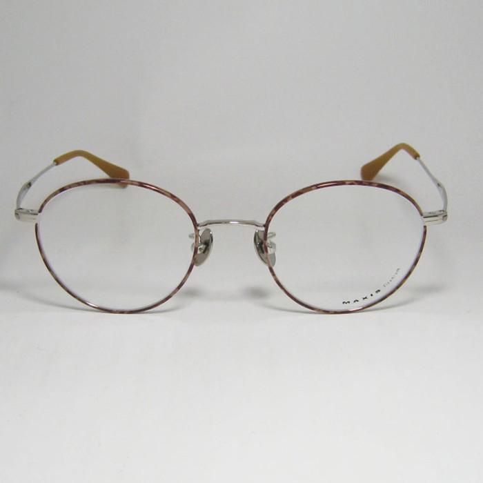 MAXIS マクシス クラシック メンズ レディース 眼鏡 メガネ フレーム  