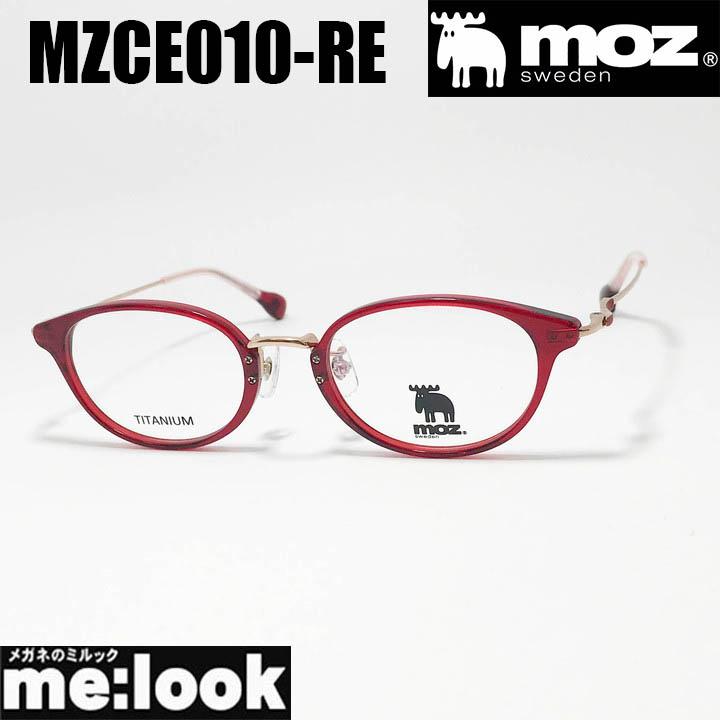 MOZ モズ 眼鏡 メガネ フレーム サングラス MZCE010-RE-49 度付可
