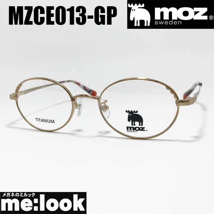 MOZ モズ 眼鏡 メガネ フレーム サングラス MZCE013-GP-48 度付可