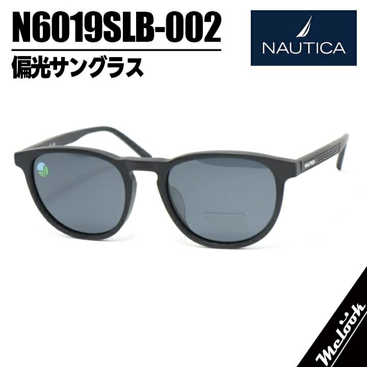 NAUTICA ノーティカ 偏光サングラス 偏光レンズ ポラ N6019SLB-002-52
