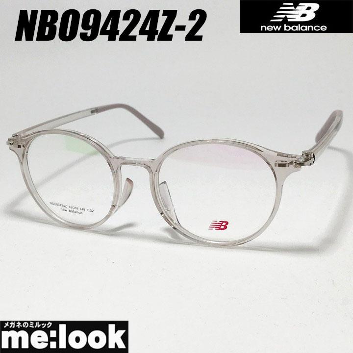 New Balance（ニューバランス） 軽量 スポーツ 眼鏡 メガネ フレーム