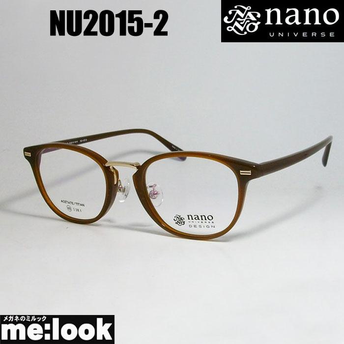 Nano Universe ナノユニバース 訳あり クラシック 眼鏡 メガネ フレーム Nu15 2 48 ブラウン Nu15 2 メガネのミルック 通販 Yahoo ショッピング