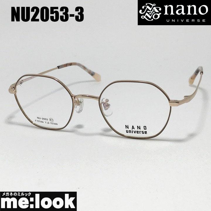NANO universe（ナノ・ユニバース） クラシック 眼鏡 メガネ フレーム