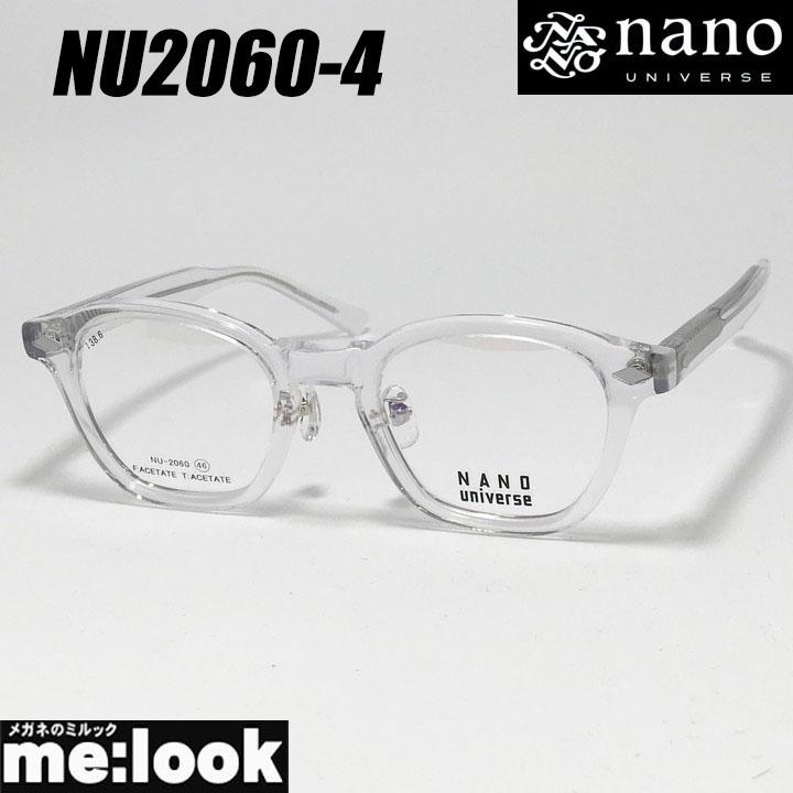 【美品】 NANO UNIVERSE DESIGN メガネ NU 2004 NANO universe（ナノ・ユニバース） クラシック 眼鏡 メガネ フレーム