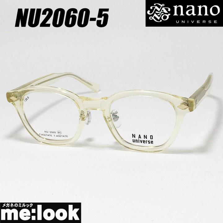 NANO universe（ナノ・ユニバース） クラシック 眼鏡 メガネ フレーム