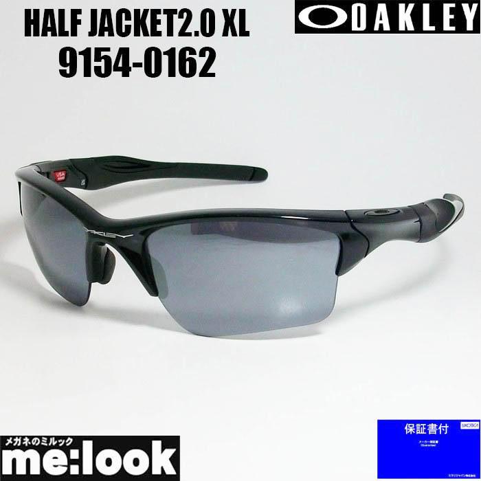 OAKLEY オークリー  サングラス HALF JACKET2.0 XL ハーフジャケット2.0 XL 009154-0162  OO9154-0162  ポリッシュドブラック 度付対応可 GLOBAL FIT OAKLEY（オークリー） OO9154-0162 サングラス HALF JACKET2.0 XL