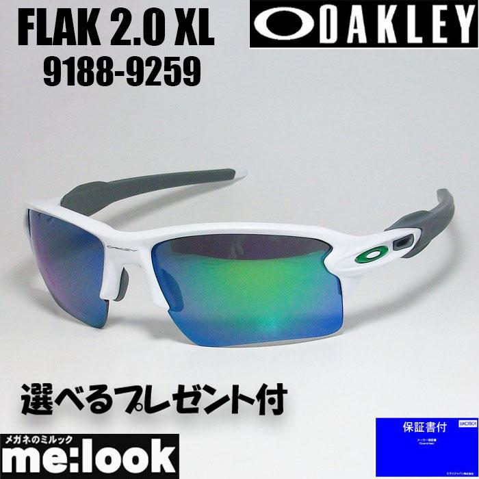 OAKLEY オークリー OO9188-9259 サングラス FLAK 2.0 XL OAKLEY オークリー OO9188-9259 サングラス FLAK 2.0 XL