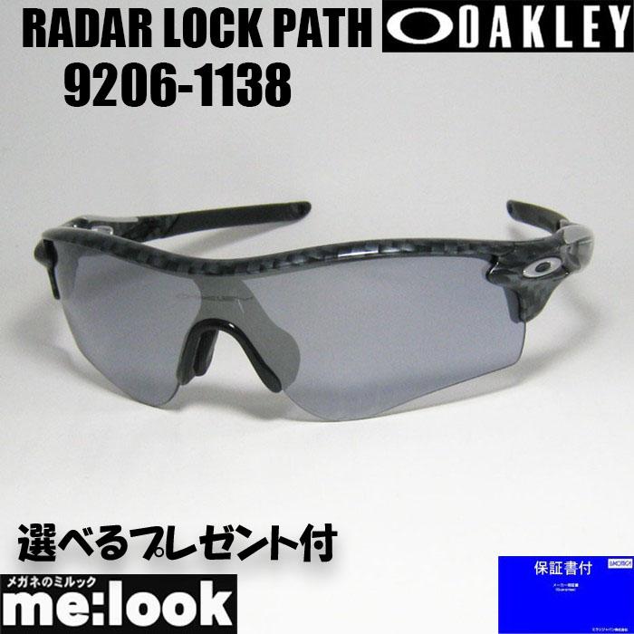 OAKLEY（オークリー） OO9206-1138 サングラス RADAR LOCK PATH