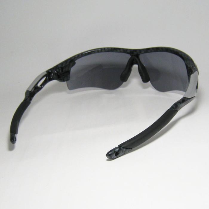 OAKLEY（オークリー） OO9206-1138 サングラス RADAR LOCK PATH