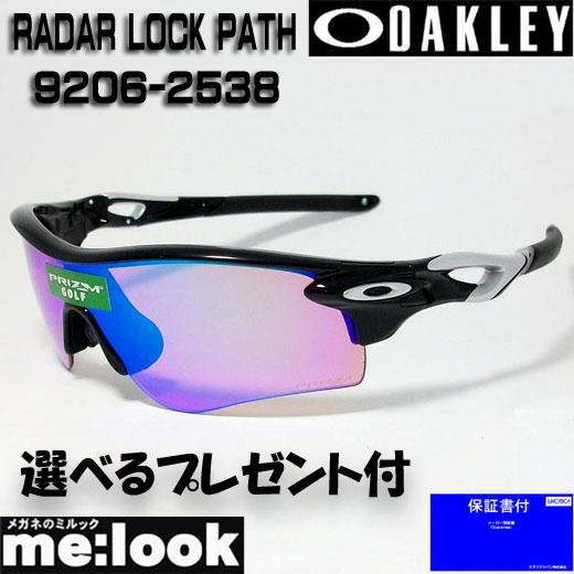 OAKLEY オークリー 正規品 PRIZM プリズム サングラス RADAR LOCK PATH レーダーロックパス OO9206-2538  ASIAN FIT 9206-25 : oo9206-25 : メガネのミルック - 通販 - Yahoo!ショッピング