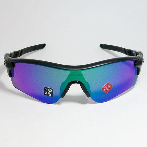 OAKLEY オークリー OO9206-5738 サングラス PRIZM ROAD プリズムロードジェイド RADAR LOCK PATH レーダーロックパス 9206-57｜melook｜02