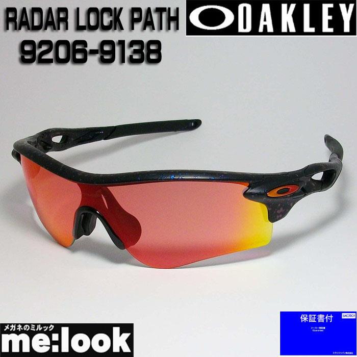 OAKLEY（オークリー） OO9206-9138 サングラス プリズムトレイルトーチ