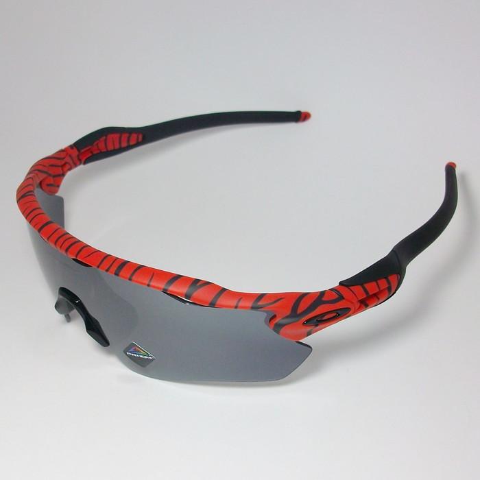 Oakley オークリー レーダーev レッド カスタム Oakley OO9208 Radar® EV Path® XL (0 - 138) with Red lenses and