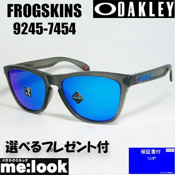 OAKLEY オークリー OO9245-7454 サングラス FROGSKINS フロッグスキン 009245-7454 ASIAN FIT  グレイスモーク : oo9245-7454 : メガネのミルック - 通販 - Yahoo!ショッピング