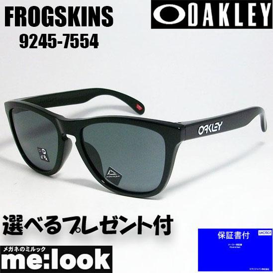 OAKLEY オークリー OO9245-7554 PRIZM プリズムサングラス FROGSKINS フロッグスキン 009245-7554  ASIAN FIT : oo9245-7554 : メガネのミルック - 通販 - Yahoo!ショッピング