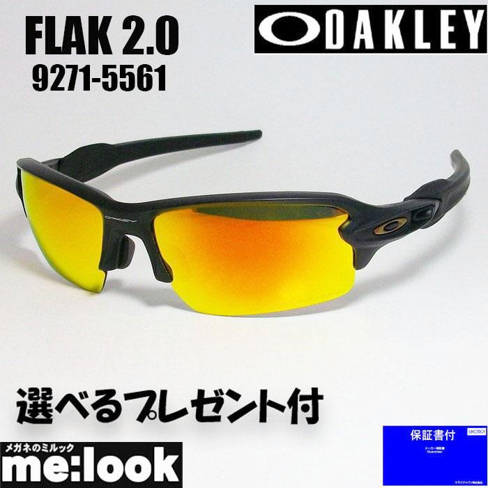 OAKLEY オークリー OO9271-5561 サングラス PRIZM プリズム OAKLEY オークリー OO9271-5561 サングラス PRIZM プリズム