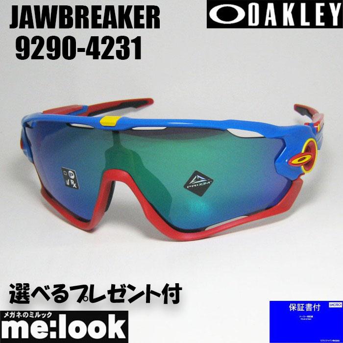 OAKLEY（オークリー） OO9290-4231 プリズム サングラス JAWBREAKER