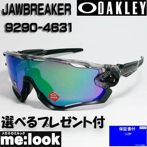 OAKLEY オークリー サングラス ジョウブレイカー JAWBREAKER OO9290