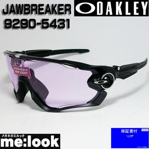 品質保証 OAKLEY オークリー OO9290-5431 PRIZM プリズム サングラス