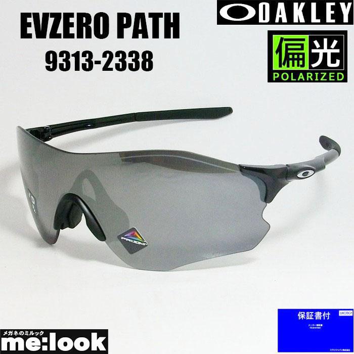 OAKLEY オークリー OO9313-2338 偏光サングラス EVZERO PATH OAKLEY オークリー OO9313-2338 偏光サングラス EVZERO PATH