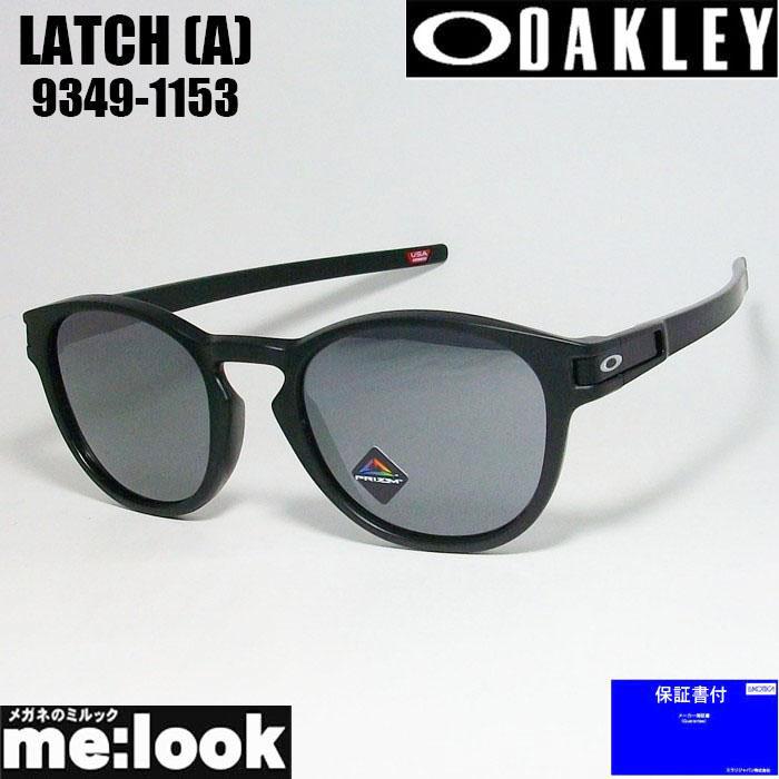OAKLEY オークリー OO9349-1153 サングラス LATCH (A) ラッチ OAKLEY オークリー OO9349-1153 サングラス LATCH (A) ラッチ