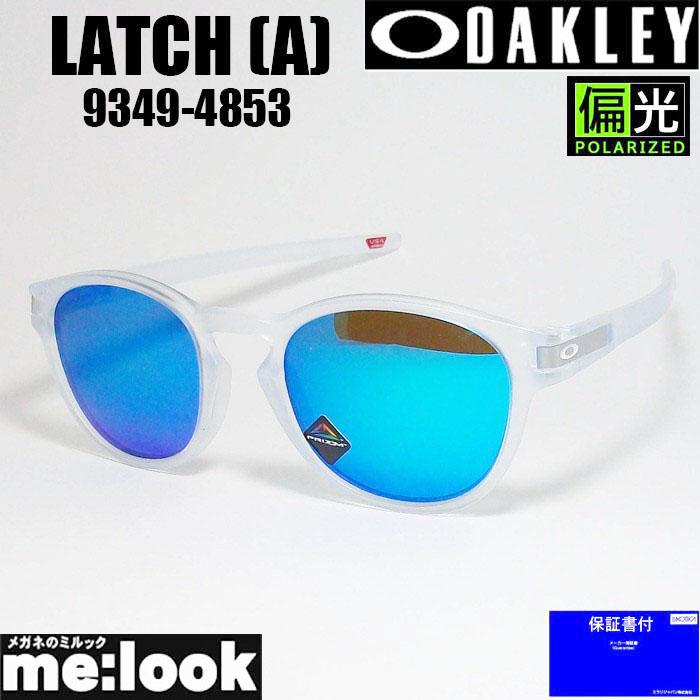 OAKLEY オークリー OO9349-4853 偏光サングラス LATCH (A OAKLEY オークリー OO9349-4853 偏光サングラス LATCH (A