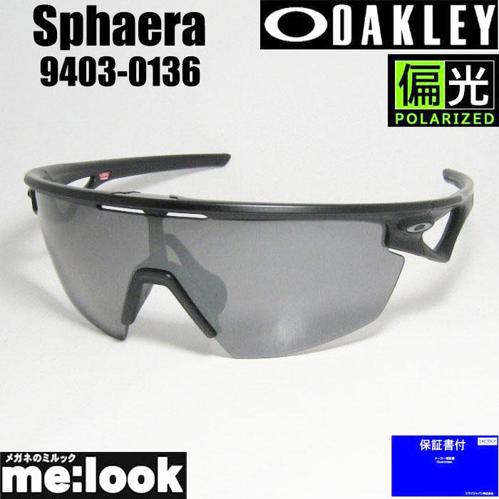 【新品未使用】オークリー サングラス (スフィエラ) OO9403-0136② OAKLEY オークリー サングラス Sphaera スファエラ メンズ
