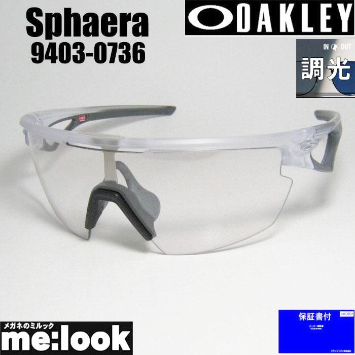 OAKLEY オークリー OO9403-0736 調光サングラス SPHAERA OAKLEY オークリー OO9403-0736 調光サングラス SPHAERA