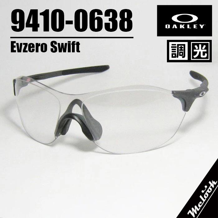 OAKLEY（オークリー） OO9410-0638 調光サングラス EVZERO SWIFT