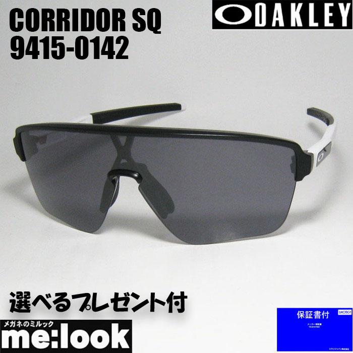 OAKLEY オークリー OO9415-0142 サングラス CORRIDOR SQ OAKLEY オークリー OO9415-0142 サングラス CORRIDOR SQ