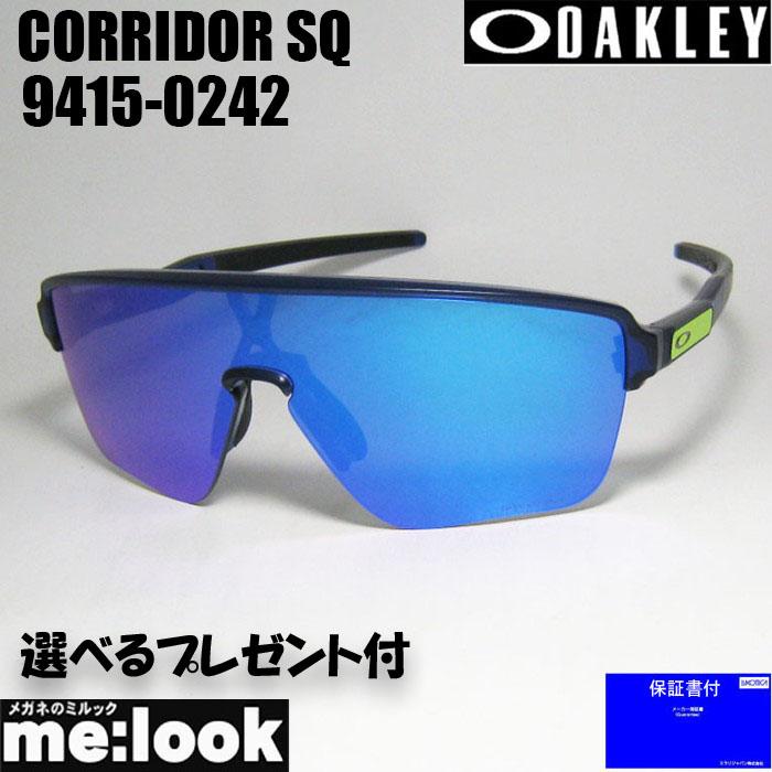 OAKLEY オークリー OO9415-0242 サングラス CORRIDOR SQ OAKLEY オークリー OO9415-0242 サングラス CORRIDOR SQ