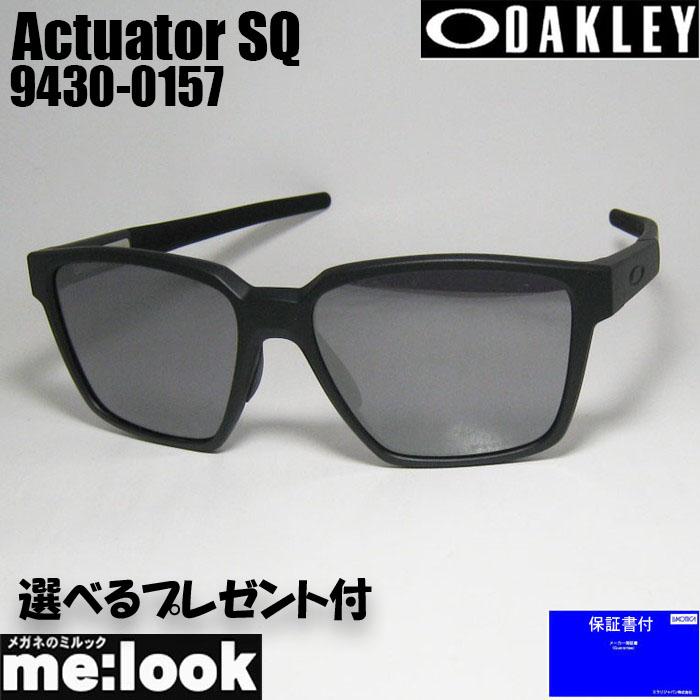 OAKLEY オークリー OO9430-0157 サングラス Actuator SQ OAKLEY オークリー OO9430-0157 サングラス Actuator SQ