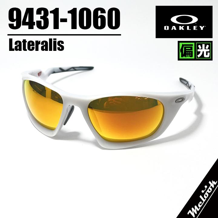 OAKLEY（オークリー） OO9431-1060 偏光サングラス LATERALIS
