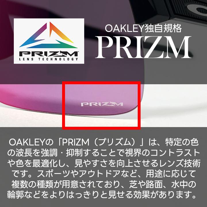 OAKLEY オークリー OO9463A-0139 Sutro Lite スートロライト サングラス 009463A-0139 マットブラック × プリズムロードの画像