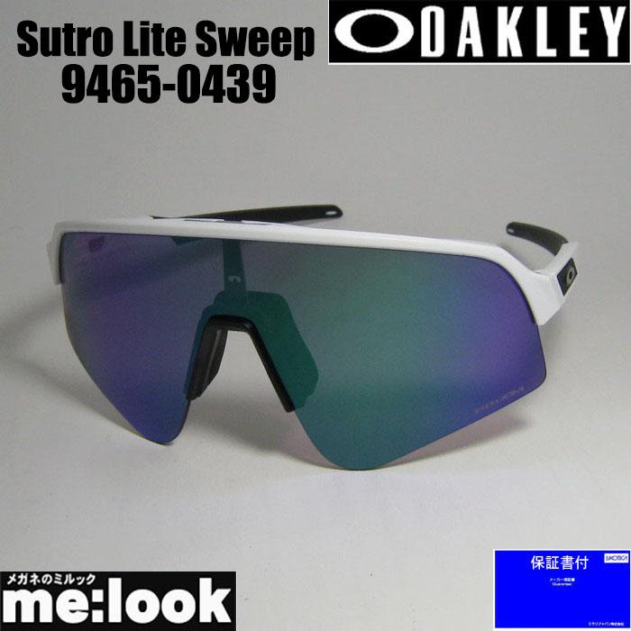 OAKLEY（オークリー） OO9465-0439 Sutro Lite Sweep スートロライト 
