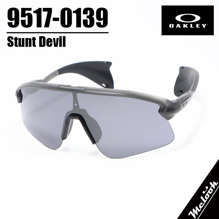 OAKLEY（オークリー） サングラス OO9517-0139 STUNT DEVIL スタント