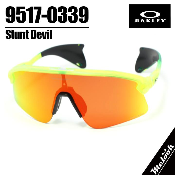 OAKLEY（オークリー） サングラス OO9517-0339 STUNT DEVIL スタント