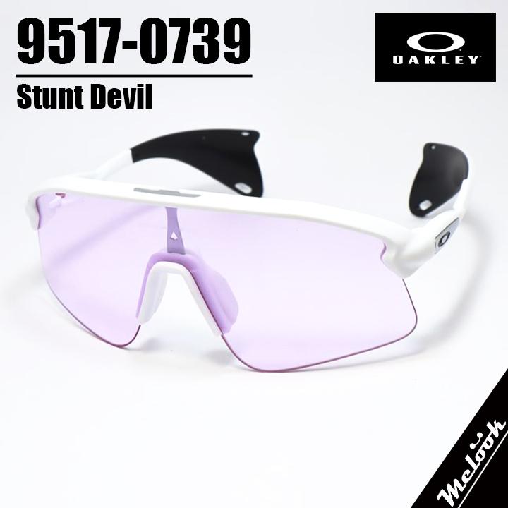 OAKLEY（オークリー） サングラス OO9517-0739 STUNT DEVIL スタント
