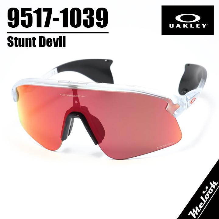 美品中古　オークリー　正規品スタントデビル　サファイアレンズ OAKLEY（オークリー） スタント デビル S oo9518-0236 ハイブリッジ