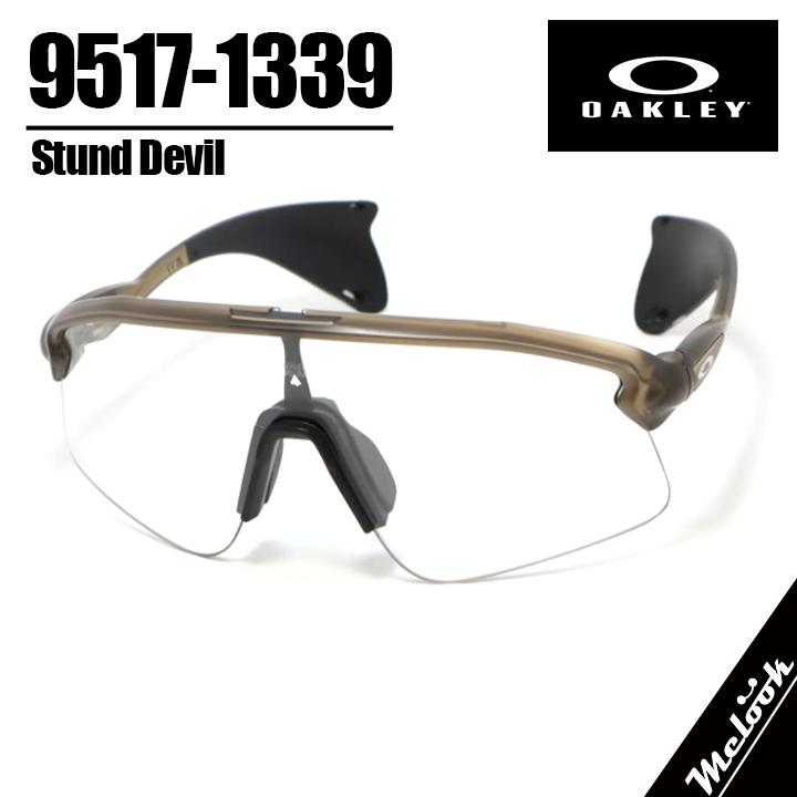OAKLEY（オークリー） サングラス OO9517-1339 調光サングラス STUNT