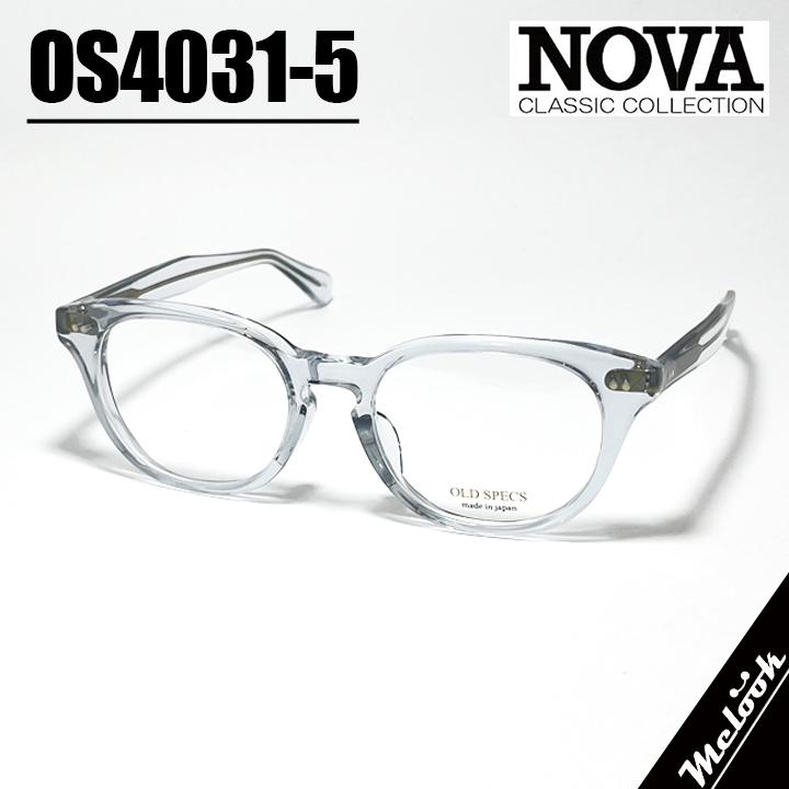 NOVA CLASSIC ノヴァ クラシック OLD SPECS オールドスペックス 国産 クラシック 眼鏡 メガネ フレーム サングラス OS4031-5-50 度付可 クリアアイスブルー / Clear リビジョン製レンズでお好きなサングラス作成可能 NOVA CLASSIC ノヴァ クラシック OLD SPECS オールドスペックス 国産