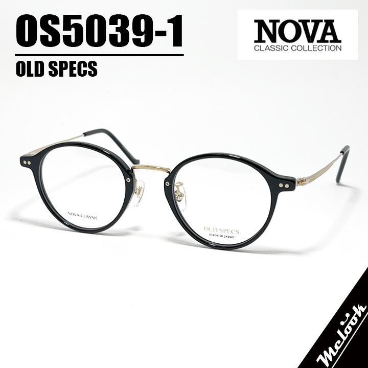 [ NOVA ] ノヴァ OLD SPECS オールドスペックス 国産 メガネ 眼鏡 フレーム 男女兼用 OS5039-1-47 ボストン セル メタル ブラック ゴールド Gold 安心の日本製 / Hand made in Japan NOVA ] ノヴァ OLD SPECS オールドスペックス 国産 メガネ 眼鏡