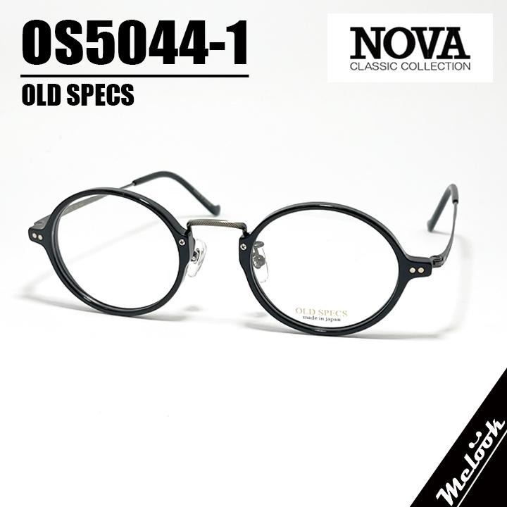 NOVA ] ノヴァ OLD SPECS オールドスペックス 国産 メガネ 眼鏡