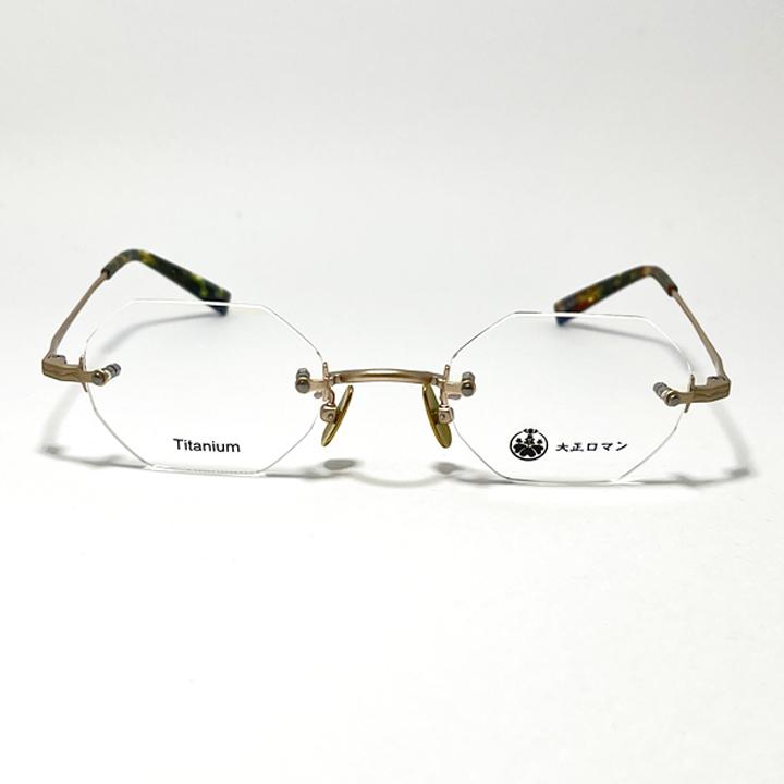 Less than human（レスザンヒューマン） 大正ロマン 旧Less than human