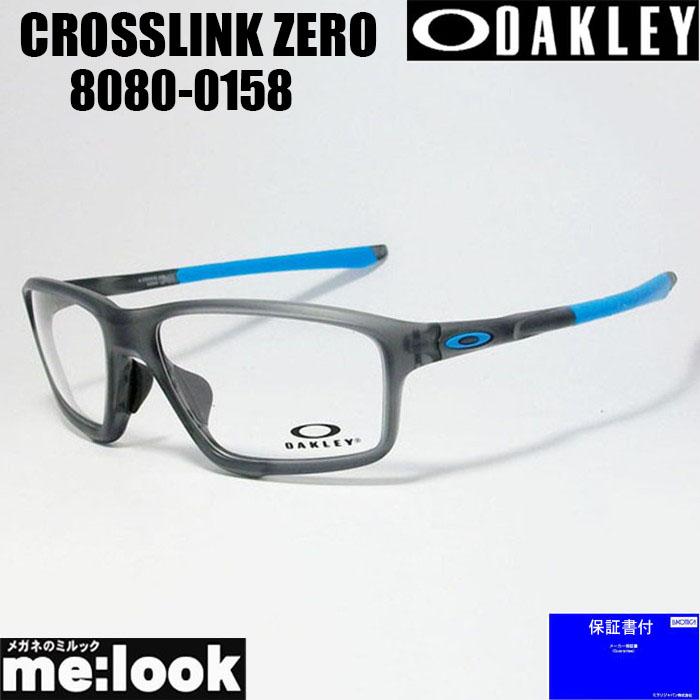 OAKLEY（オークリー） OX8080-0158 眼鏡 メガネ フレーム CROSSLINK