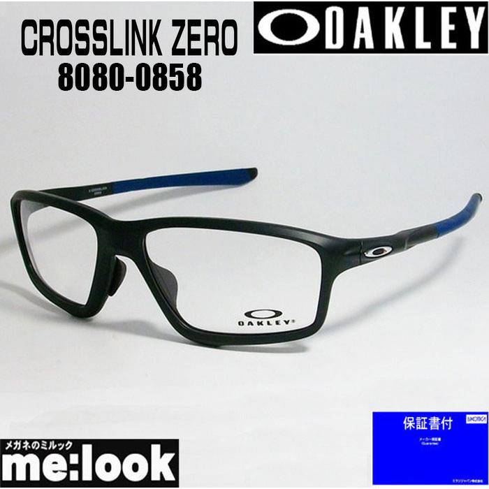 OAKLEY オークリー クロスリンク メガネ