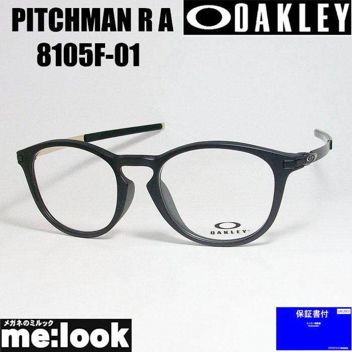 OAKLEY（オークリー） OX8105F-0150 眼鏡 メガネ フレーム PITCHMAN
