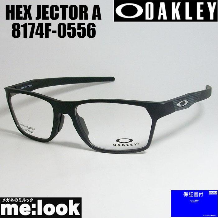 OAKLEY（オークリー） OX8174F-0556 眼鏡 メガネ フレーム サングラス
