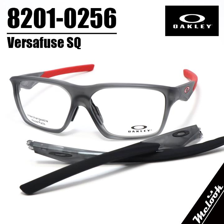 OAKLEY（オークリー） OX8201-0256 眼鏡 メガネ フレーム サングラス 
