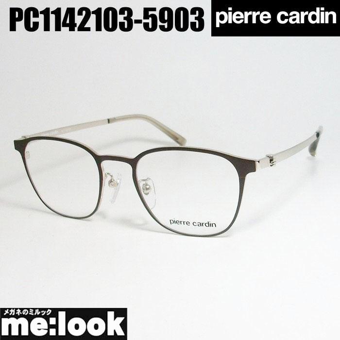 Pierre Cardin ピエールカルダン 眼鏡 メガネ フレーム PC1142103-5903 